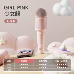 索爱 话筒音响一体麦克风适用唱吧全民k歌神器手机无线蓝牙家用唱歌儿童电视ktv卡拉OK专用