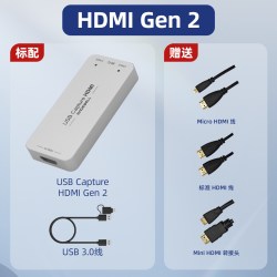 美乐威 4KPro USB Capture HDMI 免驱采集卡