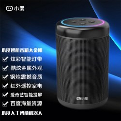 小度 语音智能 智能闹钟