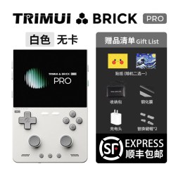 TRIMUI BRICK PRO吹米2026新版复古游戏机开源掌机psv怀旧便携式PSP掌上NDS游戏机GBA竖版送男友