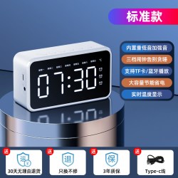 沙雨 新款智能蓝牙音响低音炮高音质小型便携户外音箱大音量定时闹钟