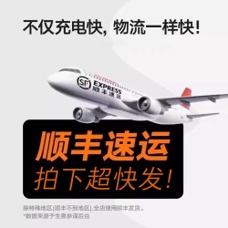 图拉斯 新国标3C认证 充电宝 自带线