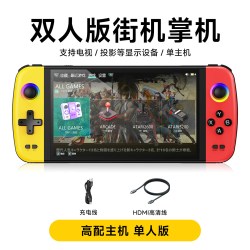 小霸王 怀旧双人 游戏机