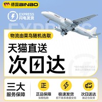Bimbosan 专业俯拍】桌面直播手机支架自拍杆三脚架拍美食录视频神器网课专用开箱vlog老师书法俯视拍摄带补光灯支撑架