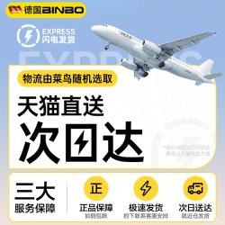 Bimbosan 专业俯拍】桌面直播手机支架自拍杆三脚架拍美食录视频神器网课专用开箱vlog老师书法俯视拍摄带补光灯支撑架