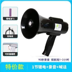 琅盛 大音量叫卖喇叭可充电手持喊话器扩音高音喇叭户外宣传摆摊带蓝牙