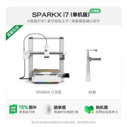CREALITY 高速打印 3D打印机