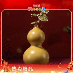铜师傅 《福禄吉祥》客厅桌面铜葫芦摆件 家居装饰品