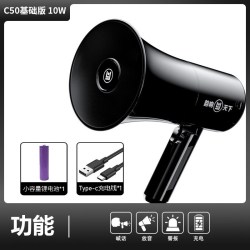 琅韵 蓝牙大功率喇叭扬声器可录音充电摆摊地摊叫卖手持宣传喊话扩音器