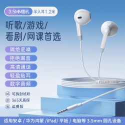 惠普 -7000A 有线半入耳式耳机 Type-C接口