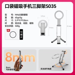 Ulanzi MA60口袋磁吸手机三脚架便携拍摄支架适用iPhone苹果magsafe桌面支撑架安卓通用手持拍照自拍杆