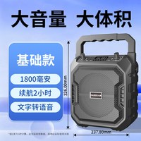移动端：大洪 大音量喇叭地摊叫卖循环播放可录音广告音响文字转语音扩音器