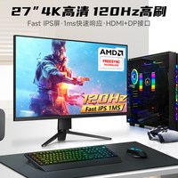 移动端：iPlaoe W315D/Pro 4K144Hz IPS电竞显示器
