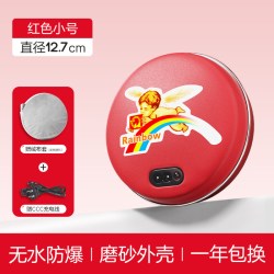 彩虹 莱妃尔 彩虹牌暖手宝女小充电迷你捂手防爆电热饼