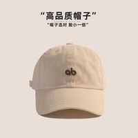 无品牌 大头棒球帽女2025新款AB刺绣显脸防晒加深加大加宽百搭大檐鸭舌帽