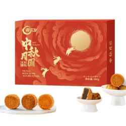 阿尔发 中秋月圆 广式糖醇月饼 360g 礼盒装