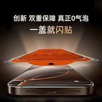 元族 适用小米手机膜全屏高清全胶秒贴保护贴摄影套装 Poco F8Ultra（解锁版）-三张