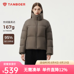 坦博尔 泡芙羽绒服女短款立领秋冬保暖时尚外套 榛果棕 XL (175)