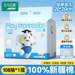 五月印象 100%纯棉洗脸巾 108抽 壁挂式一次性洁面巾悬挂式擦脸巾加厚柔巾
