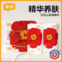 88VIP：宜婴 弱酸红山茶花拉拉裤超薄柔软干爽透气男女宝宝纸尿裤