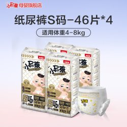 贝因美 小屁孩菁护婴儿纸尿裤拉拉裤4包 无甲酰胺