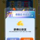 积分抽盲盒，实物儿童车和至少50京豆，Aptamil爱他美海外优选进口超市