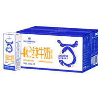 1号会员店 4.0g蛋白纯牛奶 200ml*20盒