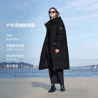 坦博尔 高充绒量 鹅绒长款羽绒服 反季五折