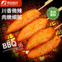 春雪食品 川香鸡柳 400g 无骨里脊肉块烧烤油炸串小吃速食空气炸锅食材