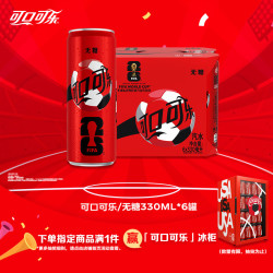 可口可乐 零度可乐 碳酸汽水 330ml*6罐