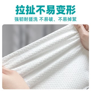 小植家 懒人一次性抹布 干湿两用 悬挂式
