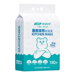 小植家 懒人一次性抹布干湿两用吸水吸油厨房纸巾悬挂式清洁洗碗布