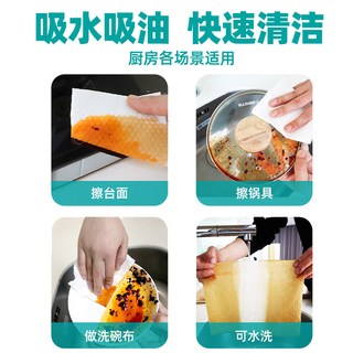 小植家 懒人一次性抹布 干湿两用 悬挂式