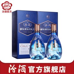 汾酒 山西杏花村汾酒 53度青花20国际龙汾享世界500ml*2瓶