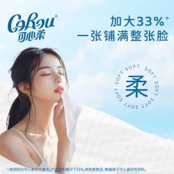 可心柔 加大加厚绵柔巾洗脸巾10抽1包