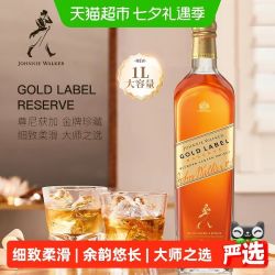 尊尼获加 金牌金方苏格兰威士忌1L洋酒特调烈酒