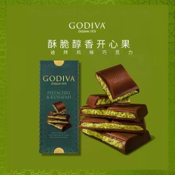 歌帝梵 开心果味黑巧牛奶巧克力节日伴手礼七夕送礼
