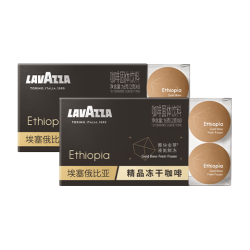拉瓦萨 埃塞俄比亚精品冻干咖啡0糖0脂速溶 阿拉比卡   8颗*2盒