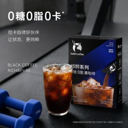 瑞幸咖啡 醇粹0糖0脂黑咖速溶咖啡粉