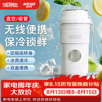 THERMOS 膳魔师 便携榨汁杯多功能魔法杯EHA-2501A