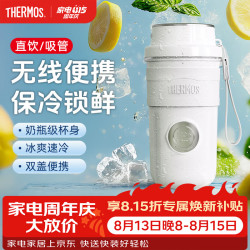 THERMOS 膳魔师 便携榨汁杯多功能魔法杯EHA-2501A