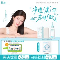 ilso 黑头导出液韩国黑头水控油祛痘黑头粉刺温和无刺激150ml