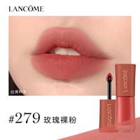 兰蔻菁纯柔雾哑光唇膏 #279 玫瑰裸粉