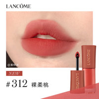 兰蔻菁纯柔雾哑光唇膏 #312 裸柔桃