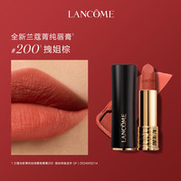 兰蔻菁纯柔雾哑光唇膏 #200 3.4g