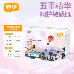 宜婴 精灵裤拉拉裤XL超薄干爽婴儿纸尿裤透气小内裤宝宝尿不湿男女