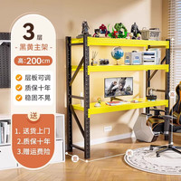 升降电竞电脑桌多层收纳