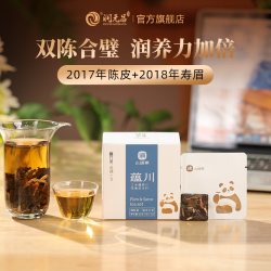 润元昌 陈皮白茶3g＊12片