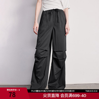 初语 休闲裤女2026春季新款高腰阔腿裤松紧腰伞兵裤梨形天菜裤 碳灰色 XL