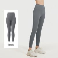 FOURDATRY 裸感高腰瑜伽裤收腹提臀显蜜桃臀女性运动紧身